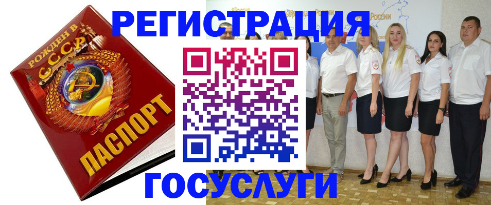 найти адрес прописки в Рошале